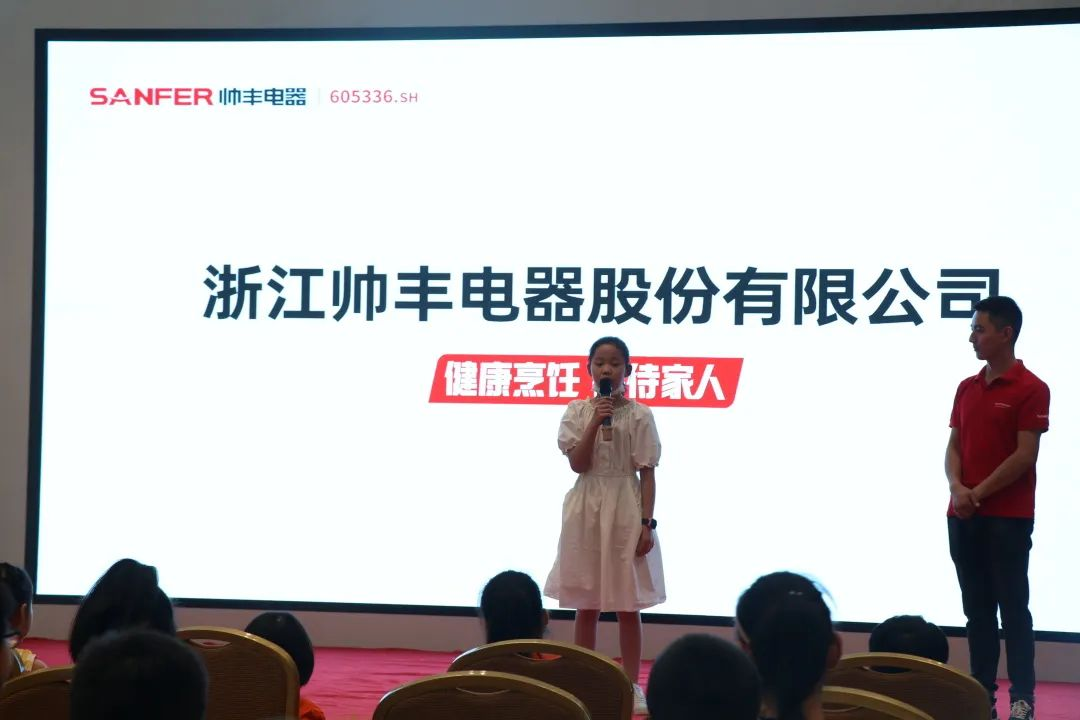 帥豐集成灶組織小美食家DIY趣游記活動，在勞動中尋找快樂