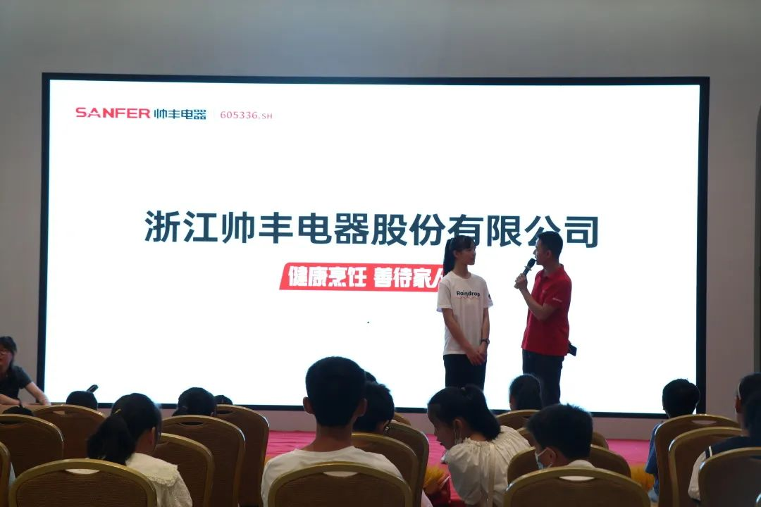 帥豐集成灶組織小美食家DIY趣游記活動，在勞動中尋找快樂