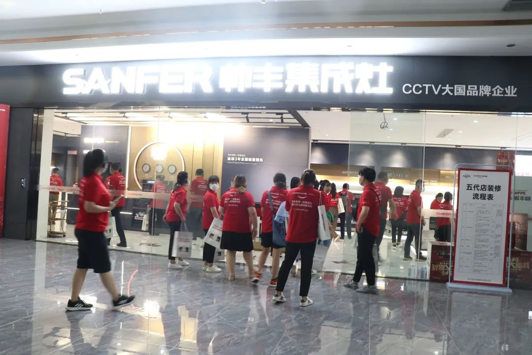 【REACH商學(xué)院】帥豐集成灶第一期新人新店訓(xùn)練營(yíng)正式啟航！