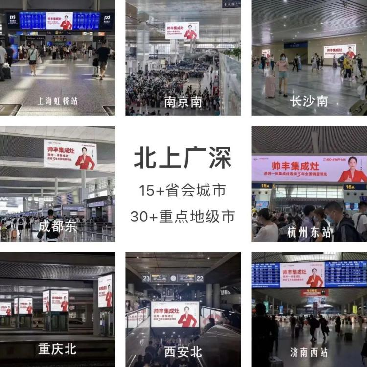 帥豐電器再獲“華騰杯”獎(jiǎng)項(xiàng)殊榮，彰顯集成灶品牌硬實(shí)力