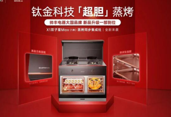 如何挑選集成灶？過(guò)來(lái)人的經(jīng)驗(yàn)告訴你，內(nèi)膽材質(zhì)很重要