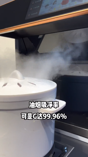 帥豐X6集成灶爆火出圈！抖音、小紅書達人合力推薦！