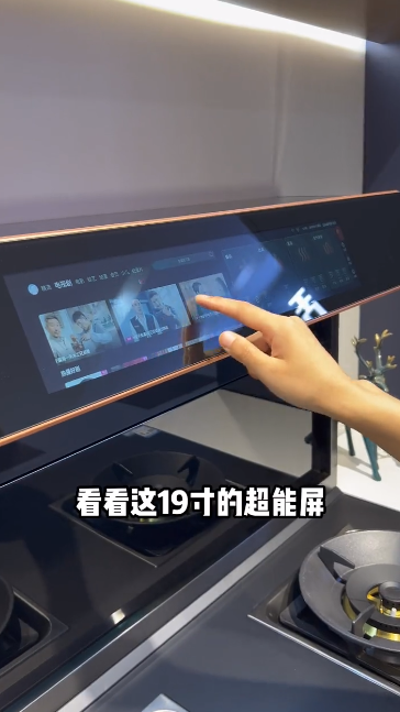 帥豐X6集成灶爆火出圈！抖音、小紅書達人合力推薦！