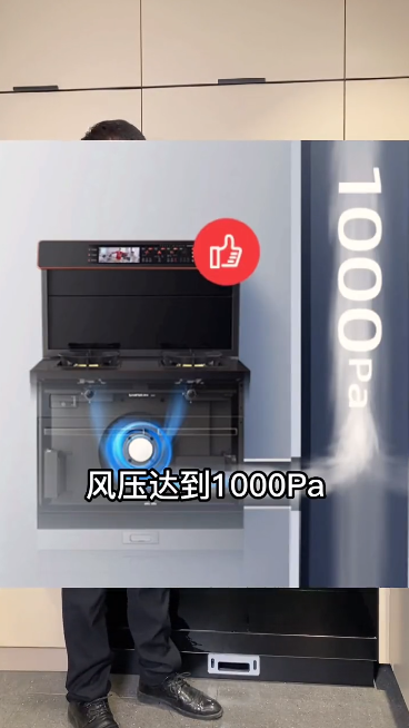 帥豐X6集成灶爆火出圈！抖音、小紅書達人合力推薦！