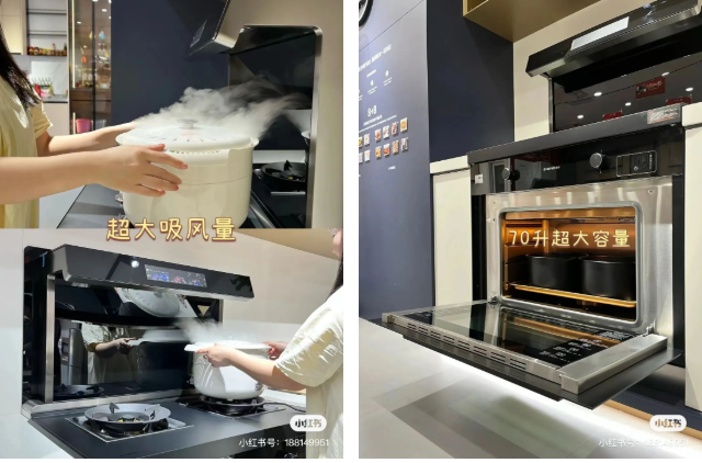 帥豐X6集成灶爆火出圈！抖音、小紅書達(dá)人合力推薦！