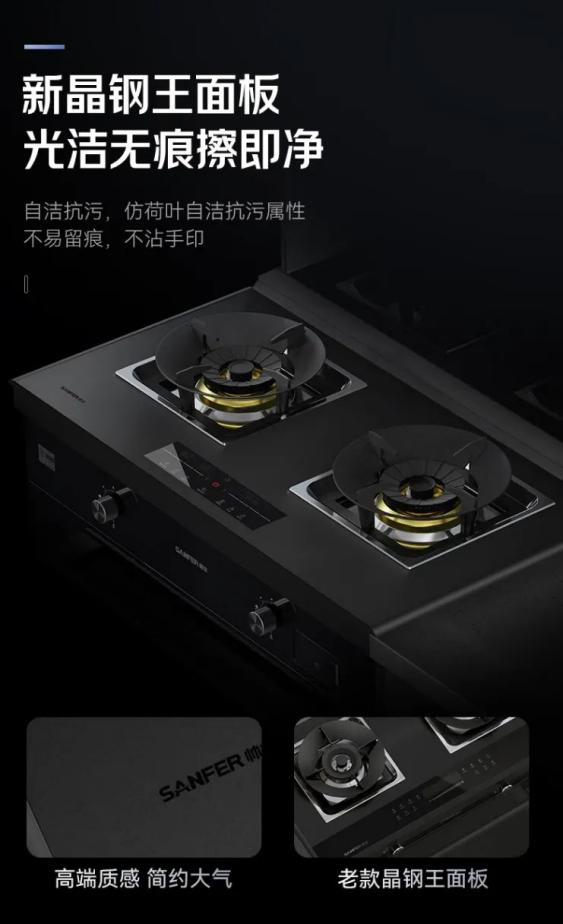 帥豐T1-7B、J2-7B蒸烤合一集成灶煥新來(lái)襲，亮點(diǎn)滿滿，一起來(lái)看！