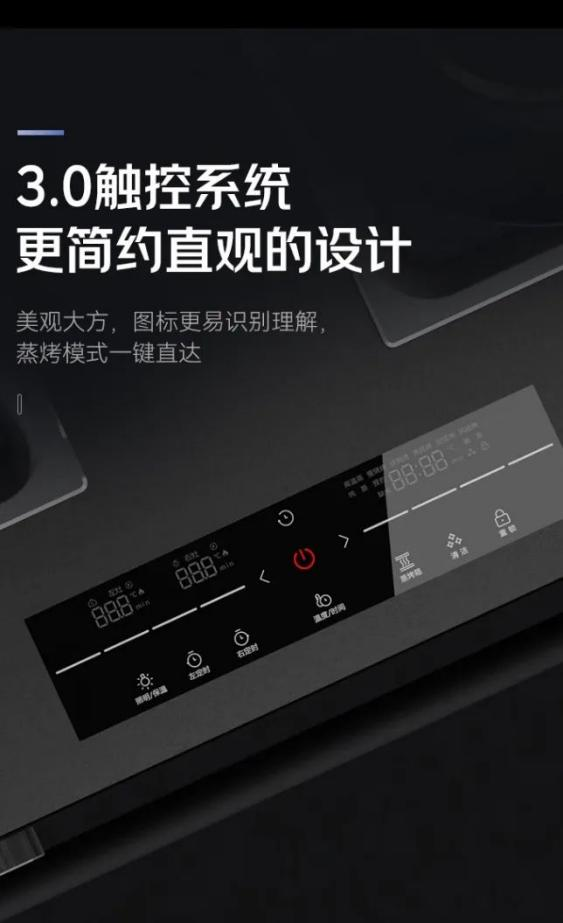 帥豐T1-7B、J2-7B蒸烤合一集成灶煥新來(lái)襲，亮點(diǎn)滿滿，一起來(lái)看！