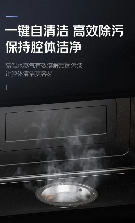 帥豐T1-7B、J2-7B蒸烤合一集成灶煥新來(lái)襲，亮點(diǎn)滿滿，一起來(lái)看！