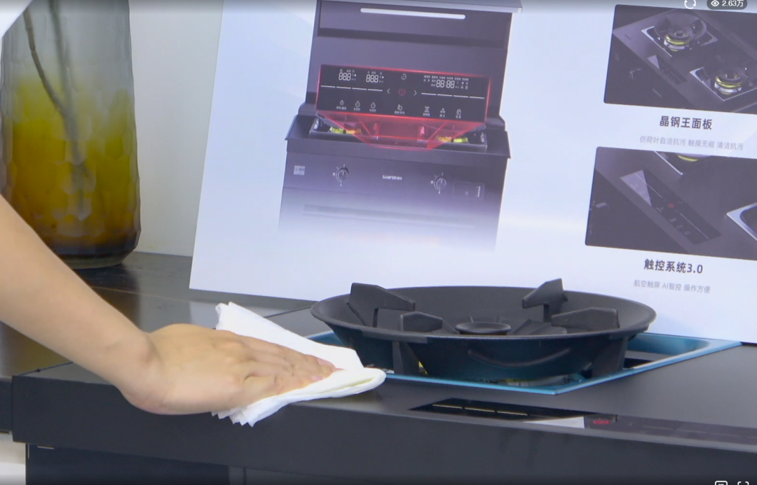 帥豐集成灶J2-7B/T1-7B新品直播精彩回顧，速來圍觀！