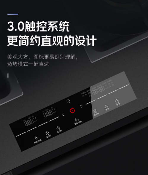 帥豐集成灶J2-7B/T1-7B新品直播精彩回顧，速來圍觀！