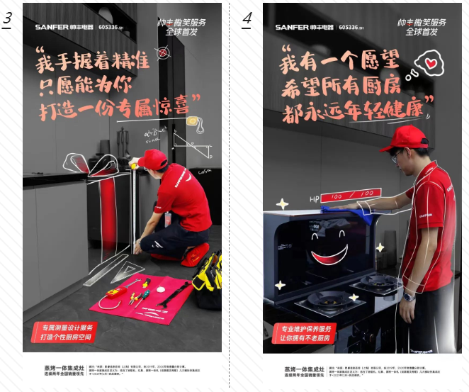 集成灶售后服務(wù)哪家好？帥豐集成灶“微笑服務(wù)賦能”正在行動！