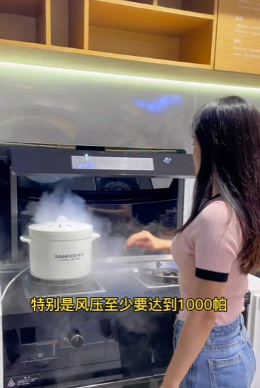 達人們都pick的智能廚電，帥豐集成灶為什么火速出圈？