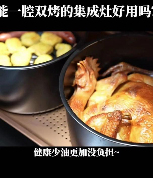 達人們都pick的智能廚電，帥豐集成灶為什么火速出圈？