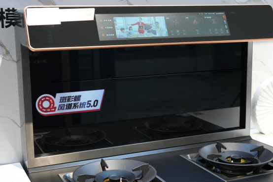 集成灶是智商稅嗎？帥豐集成灶來告訴你 