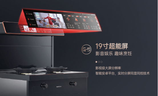 金九銀十裝修季為什么要買帥豐集成灶？看完這些福利你就懂了！