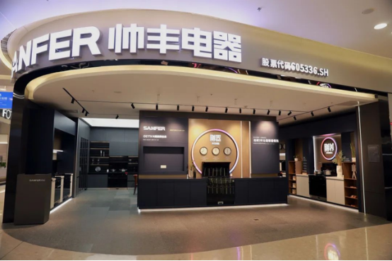 金九銀十裝修季為什么要買帥豐集成灶？看完這些福利你就懂了！