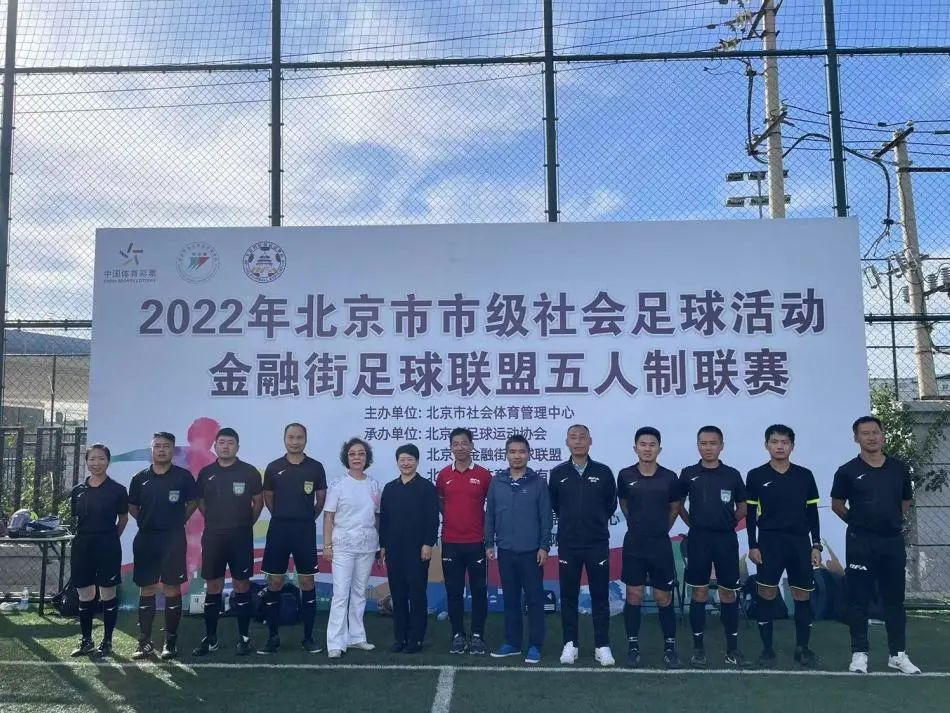 帥豐集成灶助力金融街足球聯(lián)盟五人制聯(lián)賽，彰顯大國(guó)品牌責(zé)任擔(dān)當(dāng)