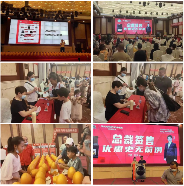 集成灶品牌帥豐電器上市2周年慶全國總裁簽售會(huì)圓滿成功！