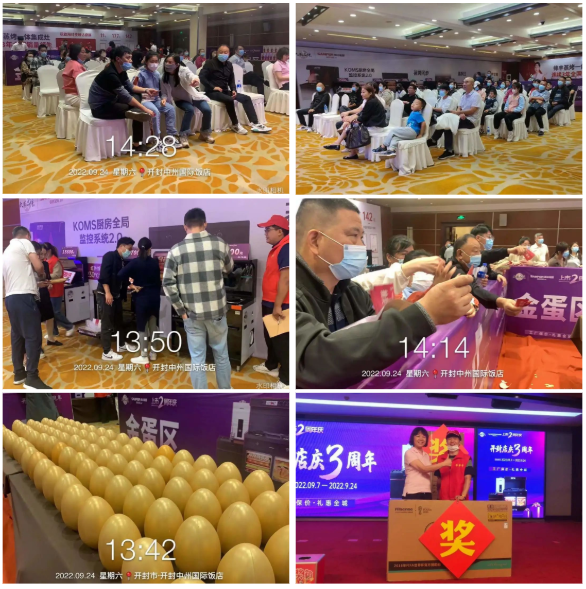 集成灶品牌帥豐電器上市2周年慶全國總裁簽售會(huì)圓滿成功！