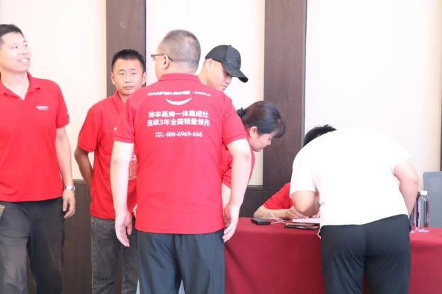 集成灶品牌帥豐電器“登頂計劃”加盟合作峰會圓滿成功！