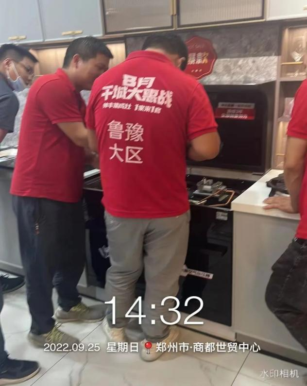 帥豐集成灶微笑服務(wù)2.0全國培訓(xùn)賦能圓滿成功，10大省份，29場(chǎng)！