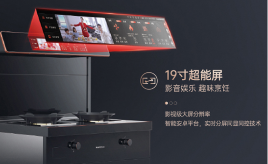 集成灶選購(gòu)指南，挑選時(shí)這幾點(diǎn)一定不要忽略！