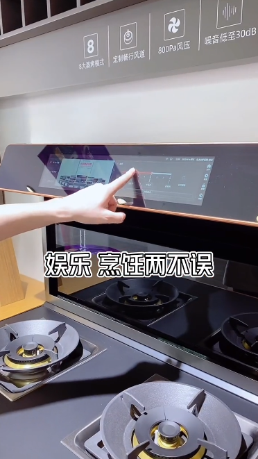 集成灶哪個品牌好？這個十大品牌讓抖音多領(lǐng)域達(dá)人紛紛推薦