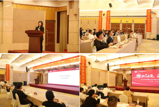 2022集成灶品牌帥豐電器TOP50會議盛大啟幕！