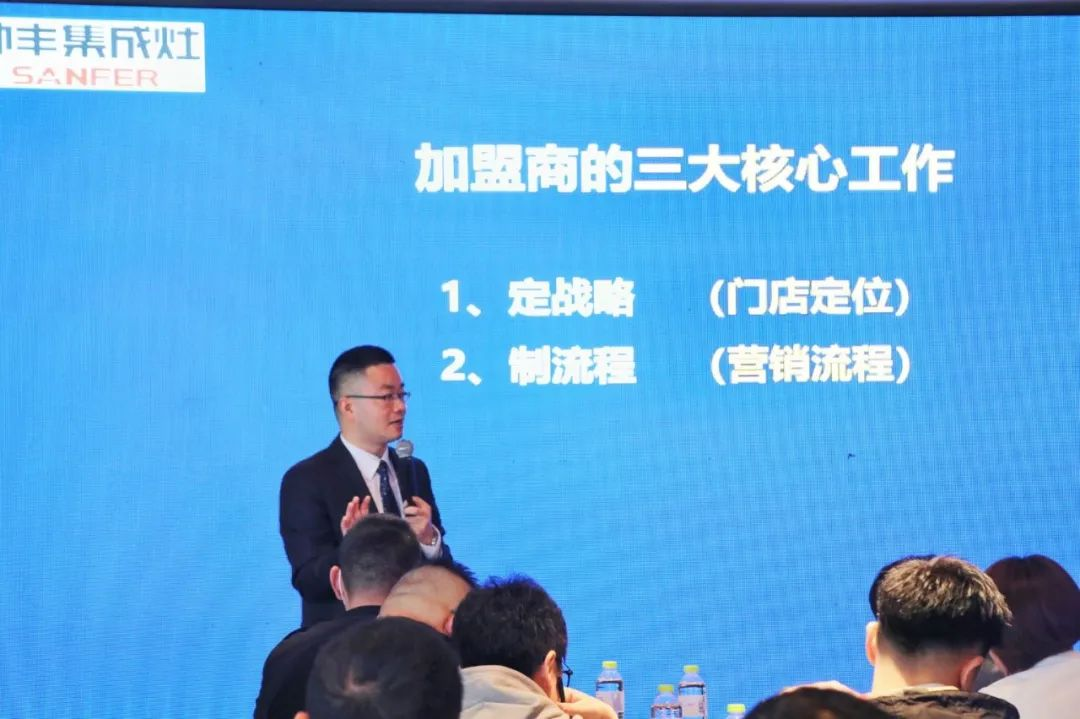 2022集成灶品牌帥豐電器TOP50會議:對話新思維·謀定新未來! 2022集成灶品牌帥豐電器TOP50會議:對話新思維·謀定新未來!