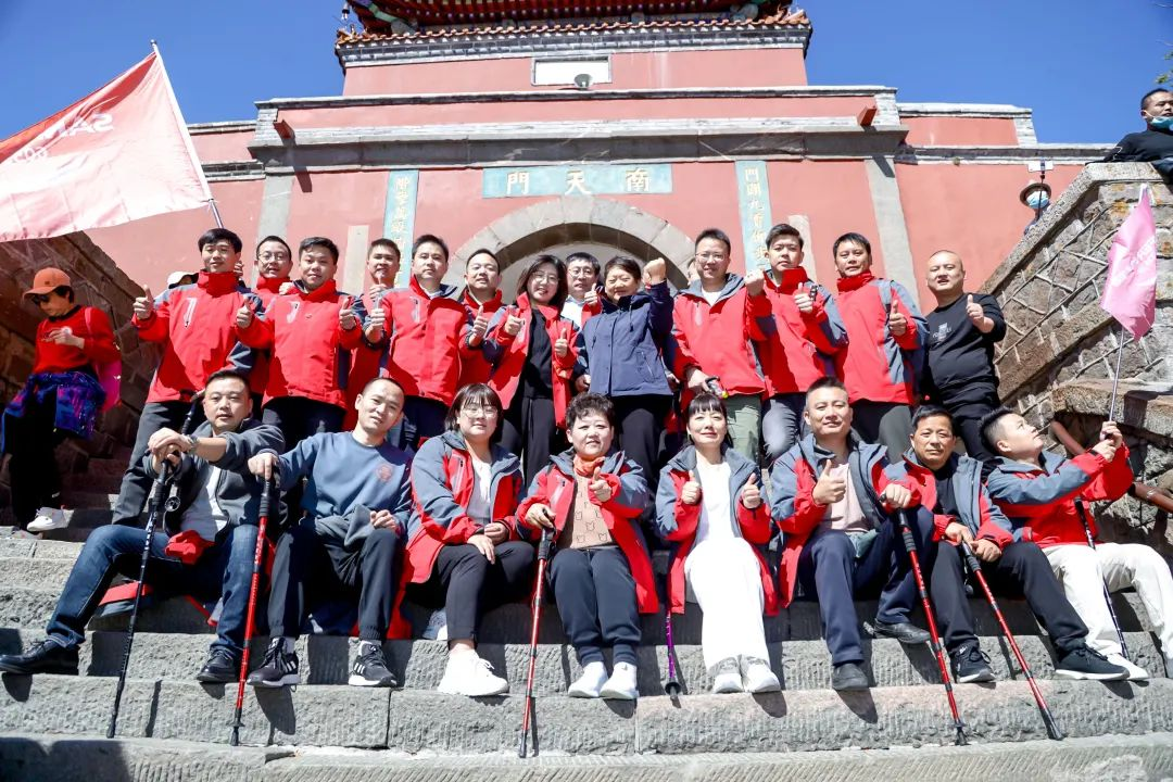 登頂泰山，勇攀巔峰，和集成灶品牌帥豐共赴王者之路！