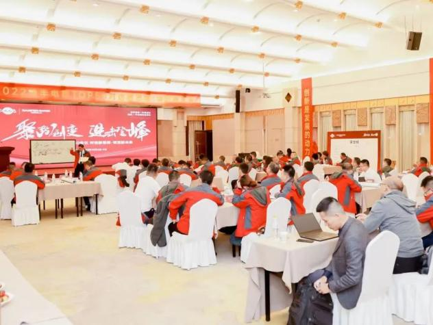 【TOP50會議】蓄力進(jìn)擊！帥豐集成灶開辟全渠道增量之路！