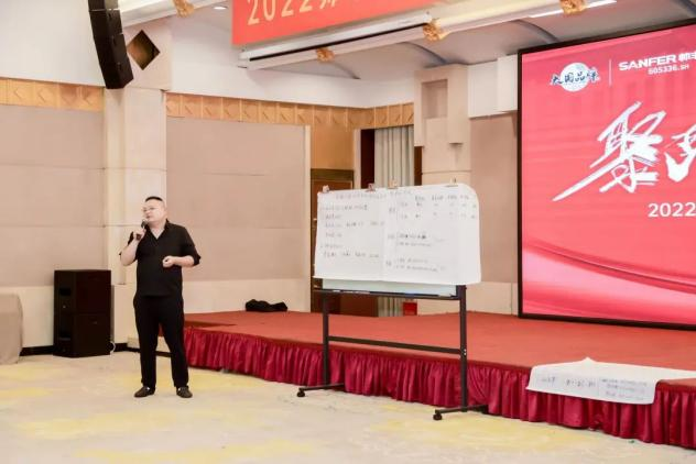 【TOP50會議】蓄力進(jìn)擊！帥豐集成灶開辟全渠道增量之路！