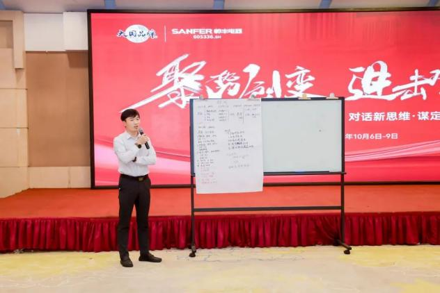 【TOP50會議】蓄力進(jìn)擊！帥豐集成灶開辟全渠道增量之路！