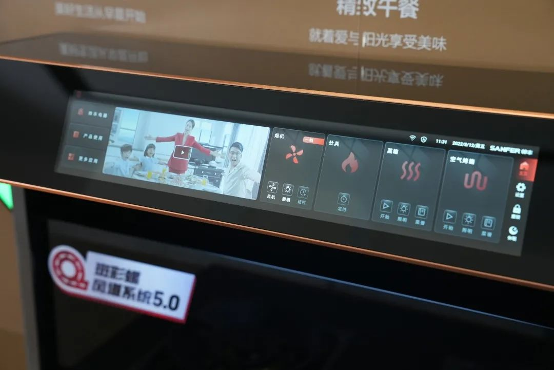 一家六口，三代同堂，帥豐集成灶烹飪愛的味道,傳遞家的溫暖！