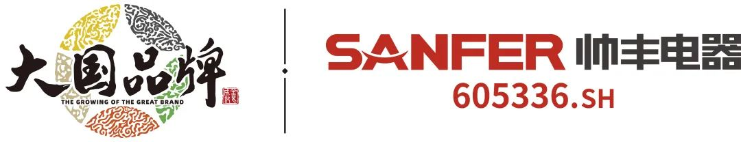 集成灶品牌帥豐電器再登央視，品牌故事溫情上線