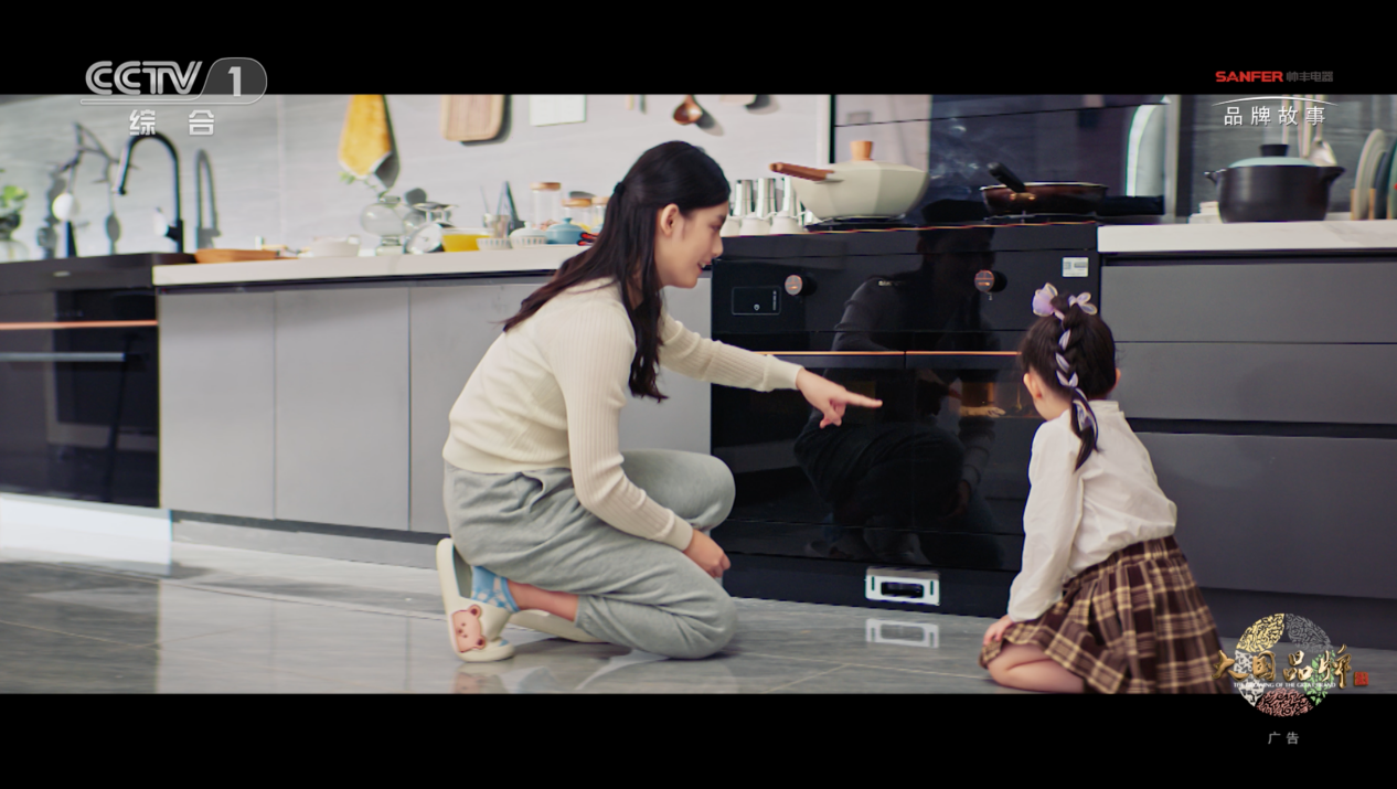 鎖定CCTV-1帥豐集成灶品牌故事片，走進(jìn)帥豐的廚房世界