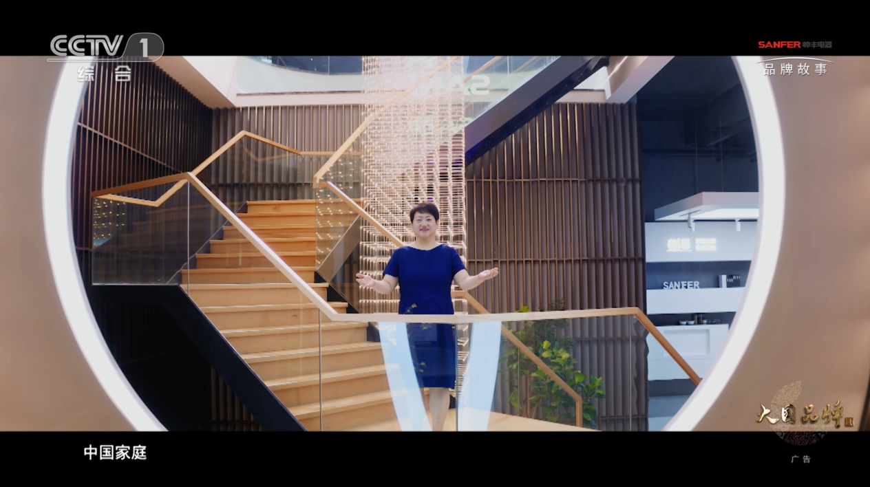 鎖定CCTV-1帥豐集成灶品牌故事片，走進(jìn)帥豐的廚房世界