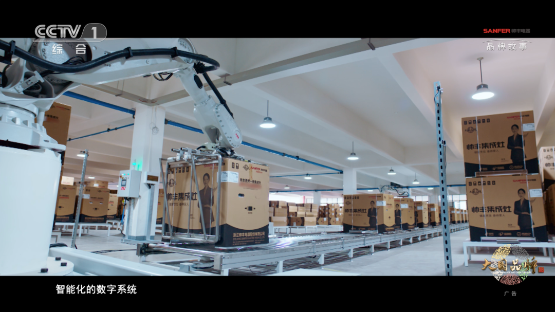 集成灶品牌帥豐電器主板上市2周年，品牌騰飛進行時！