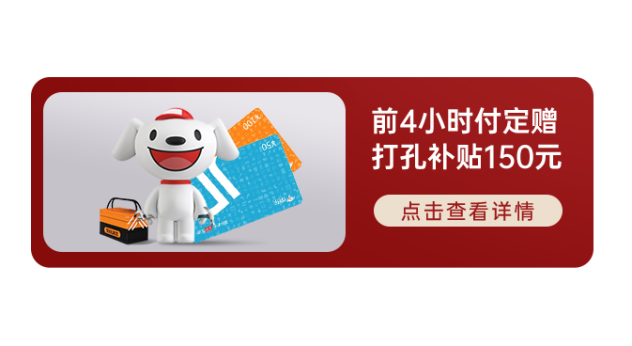 集成灶十大品牌帥豐電器雙11即刻出發(fā)，狂歡先人一步??！