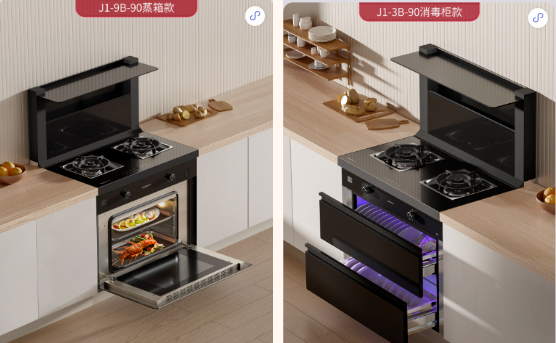 集成灶十大品牌帥豐電器雙11即刻出發(fā)，狂歡先人一步??！