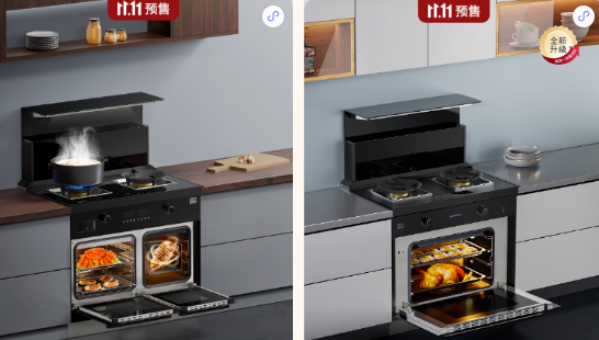 集成灶十大品牌帥豐電器雙11即刻出發(fā)，狂歡先人一步??！