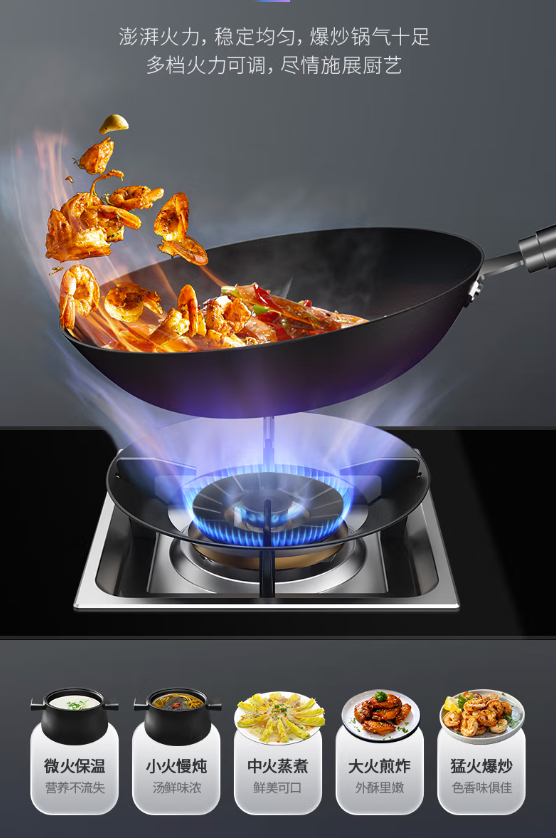 帥豐集成灶1套打造集成廚房新標(biāo)配，幸福感加倍?。?title=