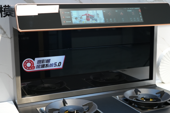 集成灶科普：家電新手如何挑選集成灶？