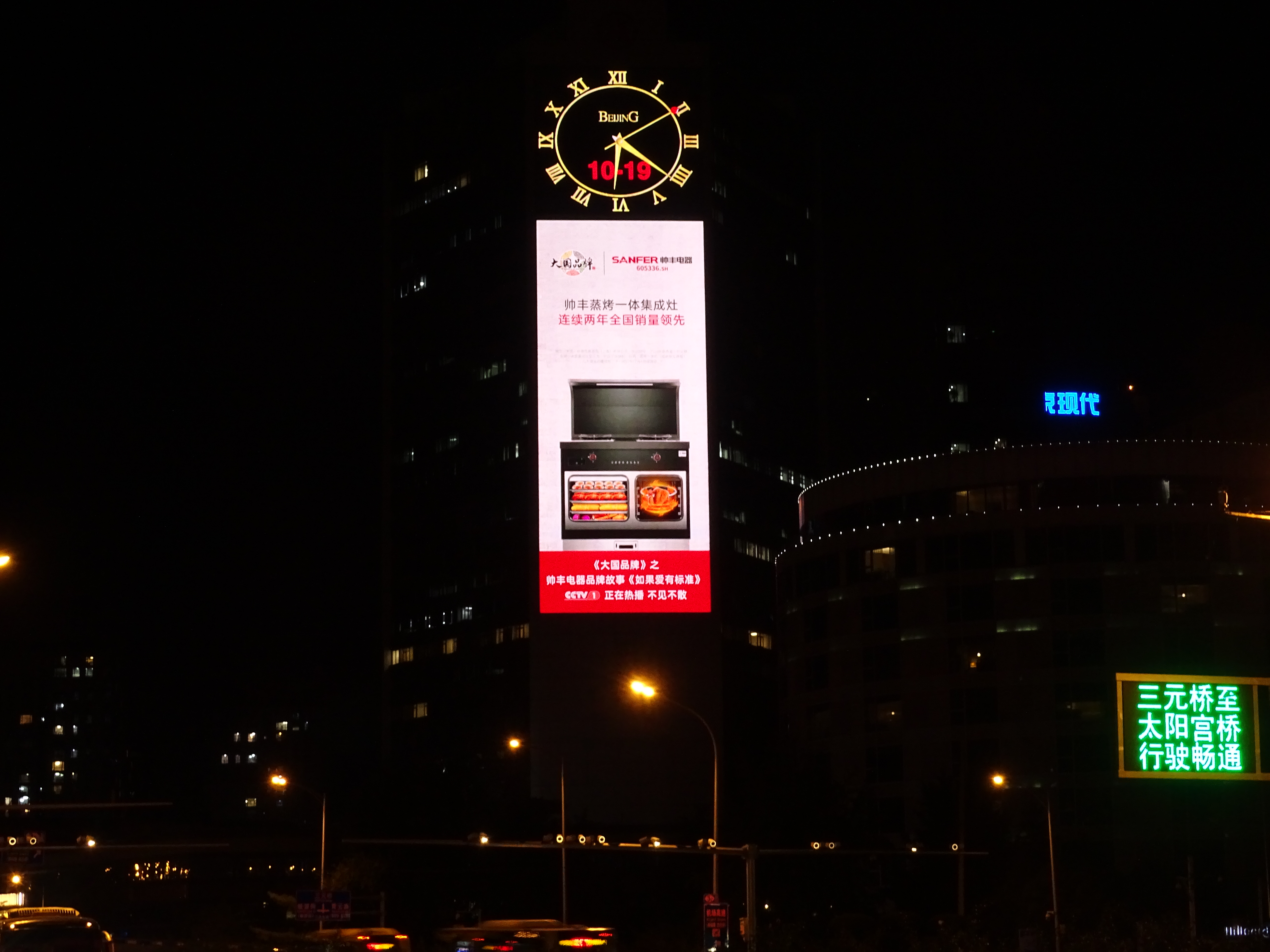 大國(guó)品牌帥豐集成灶央視大片全網(wǎng)刷屏，提前鎖定雙11集成灶贏家席位！