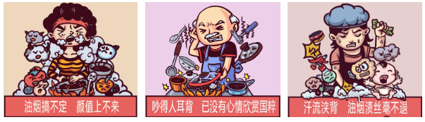 想要告別廚房油煙，只需一招搞定，帥豐電器這款集成灶幫了大忙