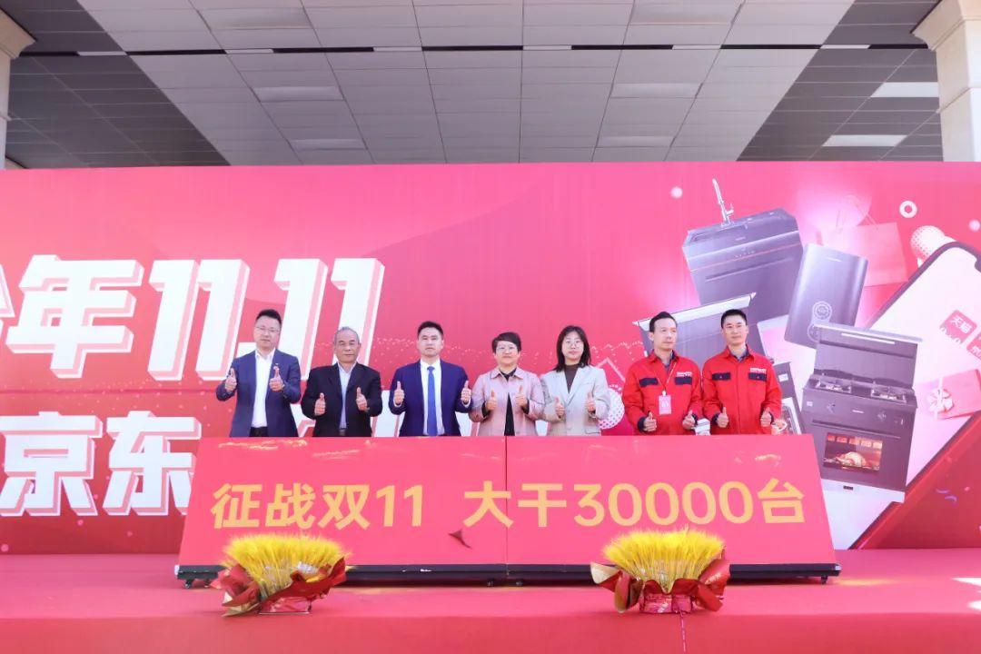 帥豐電器堅守品質(zhì)初心不改，以匠心助力品牌騰飛