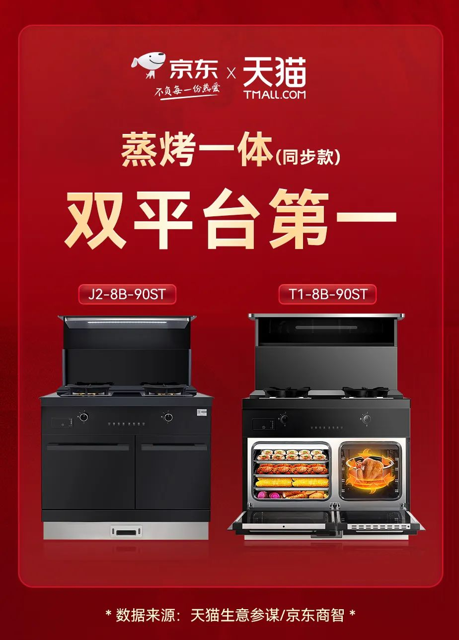 帥豐電器萬人微購會，雙十一福利提前享！