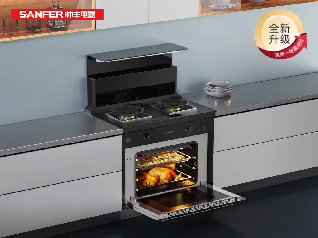 帥豐電器再奪全網(wǎng)第一！雙十一當天限時直降，狂歡最后一天！