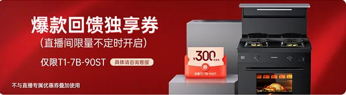 帥豐電器再奪全網(wǎng)第一！雙十一當天限時直降，狂歡最后一天！