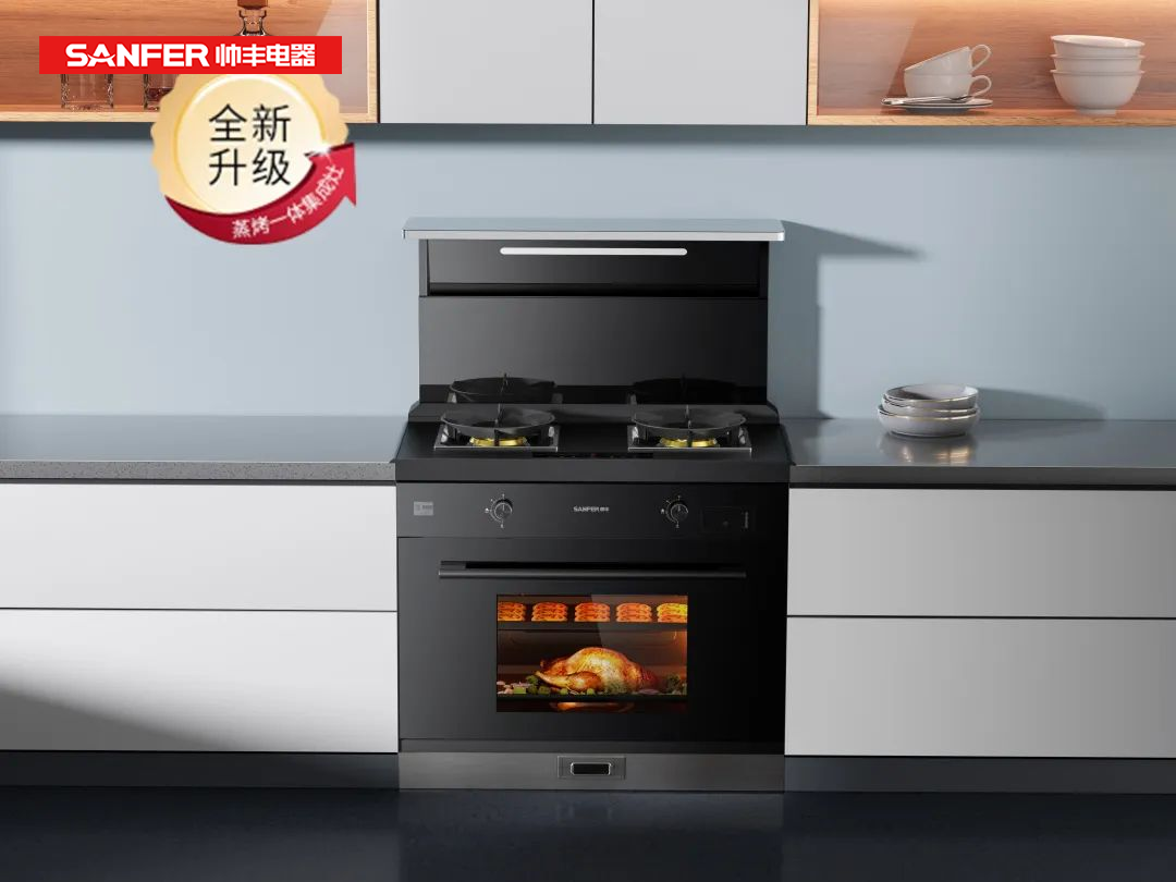 帥豐電器再奪全網(wǎng)第一！雙十一當天限時直降，狂歡最后一天！